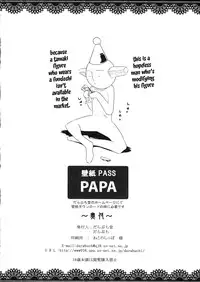 (C80) [Darabuchidou (Darabuchi)] PLEDGE (ToHeart2 Dungeon Travelers) [English] [desudesu]