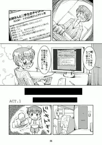 Crossdressing Boys Assemblage