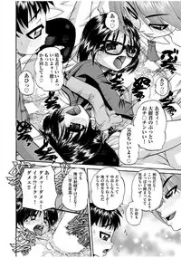 COMIC AUN 2017-07 [Digital]