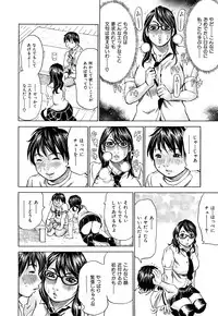 [Millefeuille] Oboetate - Just Learned It..