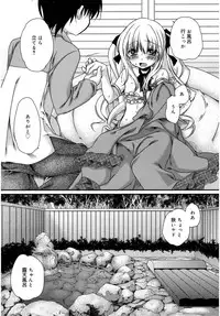 Juicy No. 16 2017-01 [Digital]