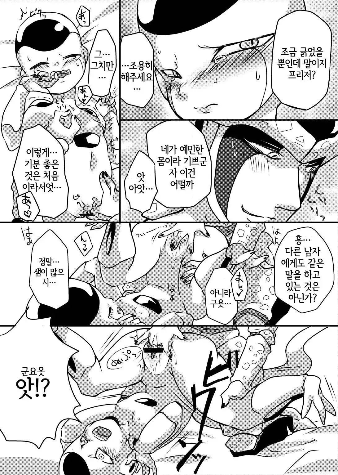 帝王サマの婿になる方法