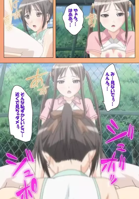 Fault!! Special Complete Ban