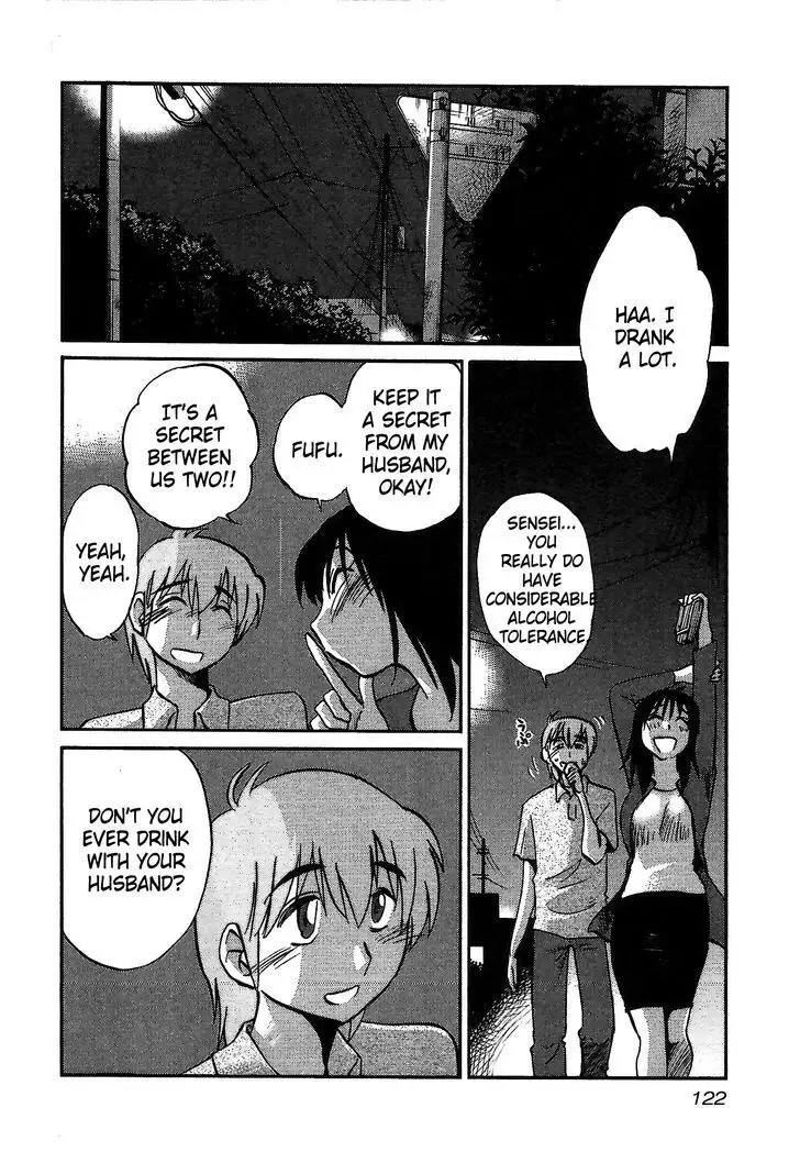 Rakujitsu no Pathos vol 1 eng