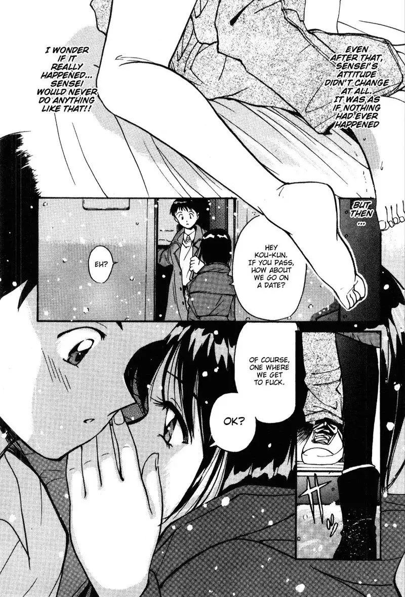 Virgin Night 4 - The First Goodbye