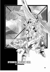 (C64) [Megaplus (Okano Ahiru)] Honto no Namae (Yu-Gi-Oh!)