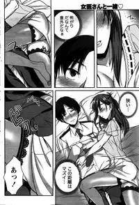 Monthly Vitaman 2016-02