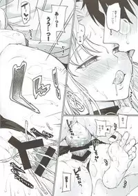 (C93) [liz project (Miyamoto Liz)] Shuki Shuki Daishuki Ereshkigal (Fate/Grand Order)