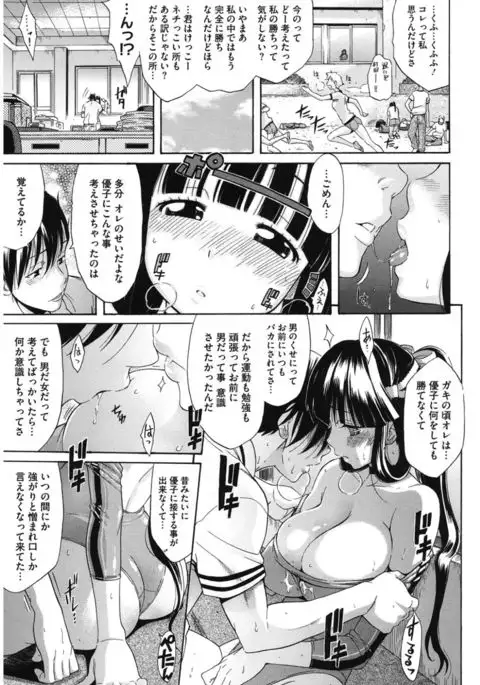 Core Colle Athlete Joshi