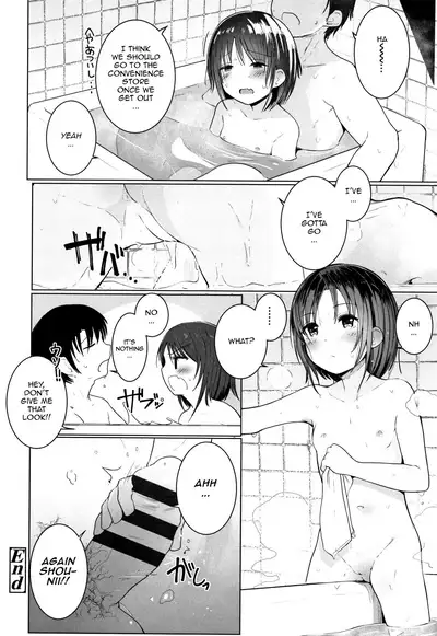 [Kinomoto Anzu] Cooler ga Kowareta (Chiisana Karada no Dakigokochi) [English] [TQM_Translations]