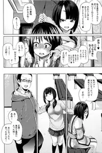 [Yumeno Tanuki] jc-t Haramitai-kei Joshi
