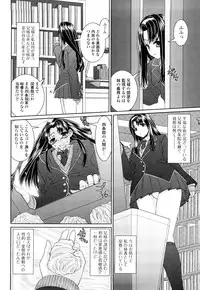 [Yoshida Inuhito] Siskano