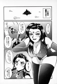 [Mac-V] Tenshi Yohou