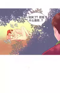 [Rozer] 一个由我统治的世界(A World that I Rule) Ch.1-10 [Chinese]