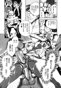 [Chiba Dirou] Oneesan Paradise