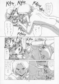 [Momo no Tsubomi (Various)] Lolikko LOVE 5 (Various)