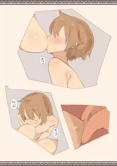 [Kemomimi Eki] ramia to syounen no kougou