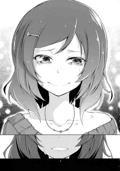 Sozoro na Ai no Kakushikata.