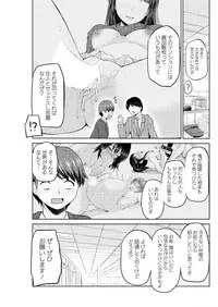 Action Pizazz DX 2016-08 [Digital]