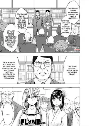 True Devil Executioner Kaguya 1