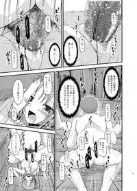 [valssu (Charu)] Roshutsu Shoujo Yuugi In [Digital]