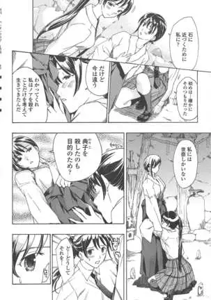 COMIC ペンギンクラブ 2011年1月号