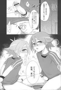 (Shotaket & Shota Scratch Omega) [Akutaya (Akuta Tomoya)] Oshioki Deluxe (Inazuma Eleven)