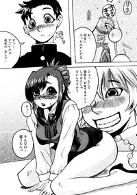 [doujinshi anthology] Sensei ni Omakase (Onegai Teacher, Azumanga Daioh, Chobits, Hajimete no Orusuban, original)