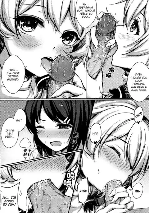 Kancyou Tenmei Josou Tsukin!