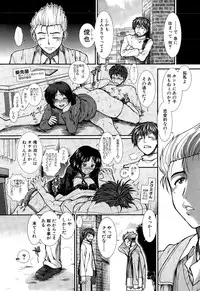 COMIC Mugen Tensei 2015-08
