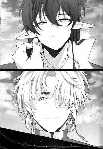 たそがれにしずむ