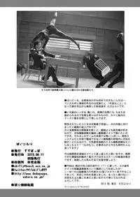 [Dedepoppo (Ebifly)] Pai☆Flee Oppai Fleet (Kantai Collection) [Digital]