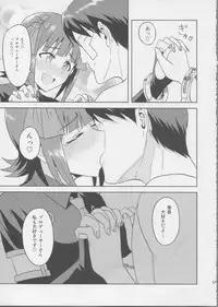 (MyBestFriends5) [PLANT (Tsurui)] Haruka After 3 (THE iDOLM@STER)