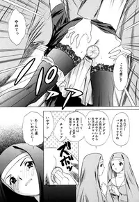 [Akamaru Jyunya] Cutie Pie