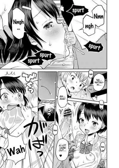 Amefuru Kouka Shita de | Under The Overpass In The Rain