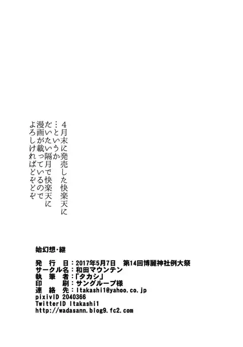 Shigensou {Doujin-Moe.us}