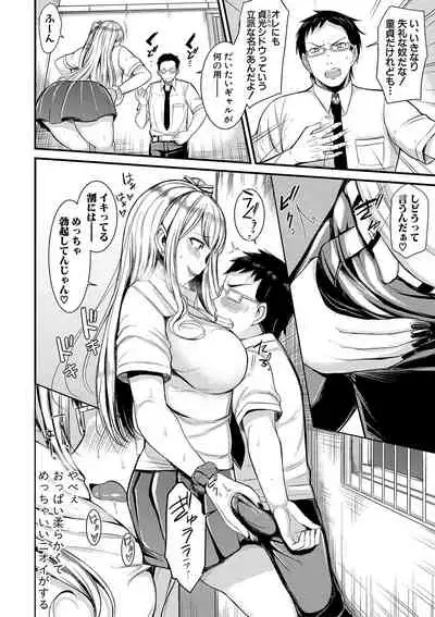 Zenyu de yari tai hodai