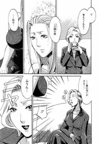 [Umematsu Thomas] Oshiete! Obasan