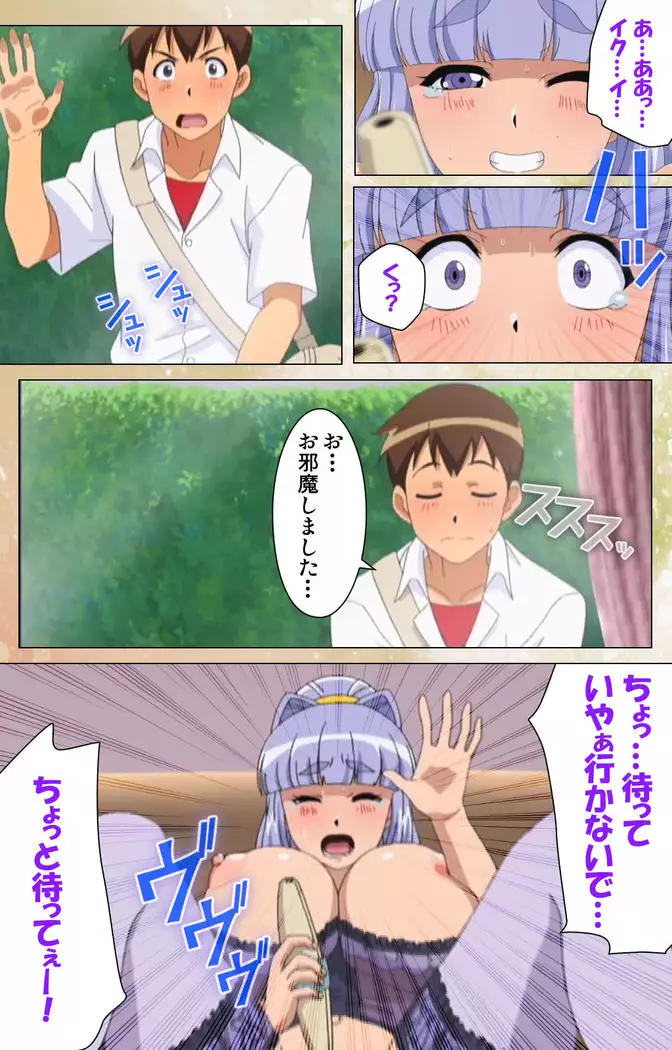 Junai Mellow - Pure Love Mellow Kanzenban