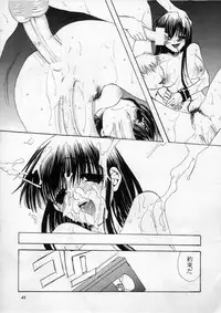 (C60) [METAL (Various)] MODEL SPECIAL 11 (Various)