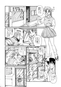 [Morris] Maid in Heaven