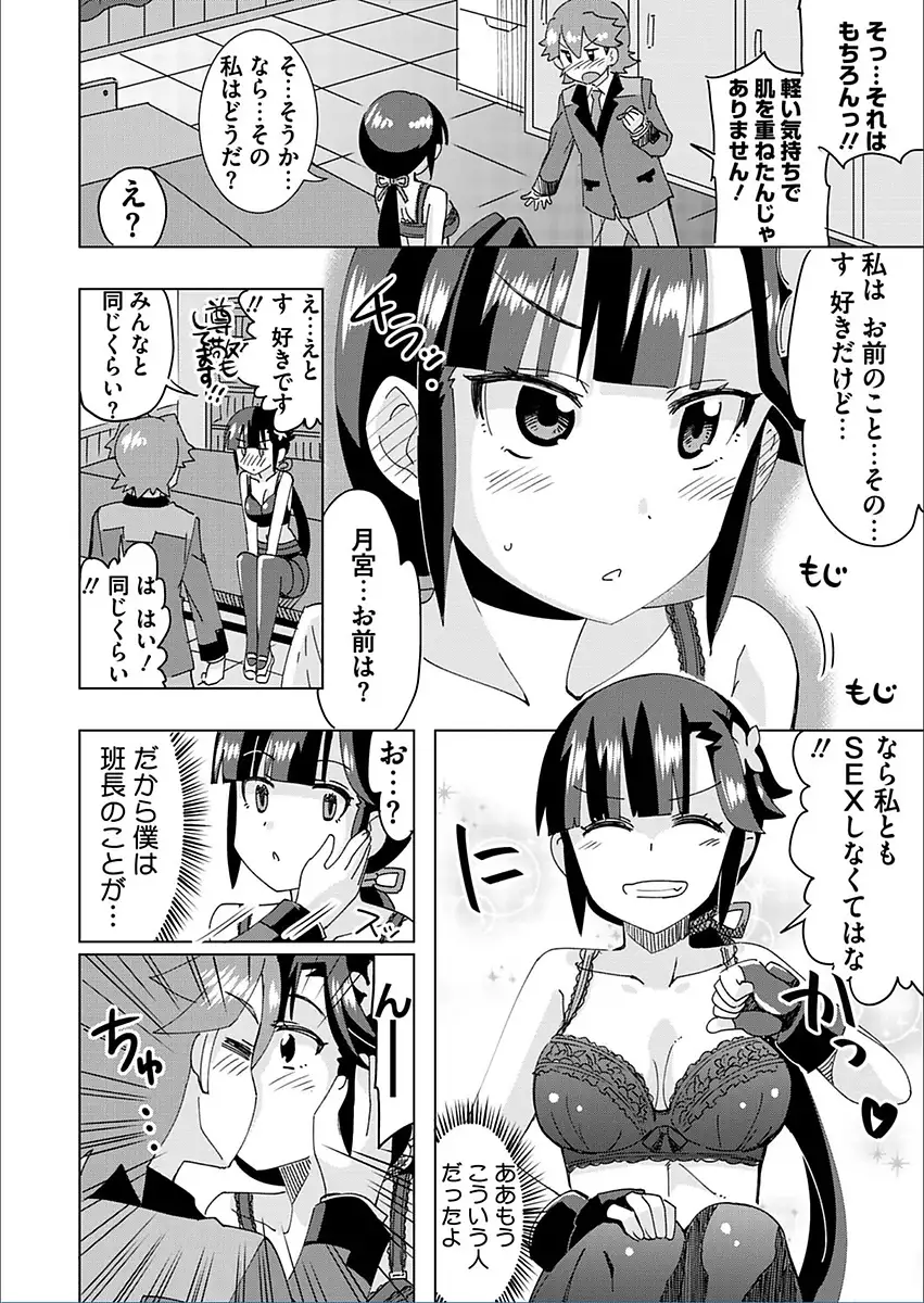 BugBug 2018-03 Vol. 283