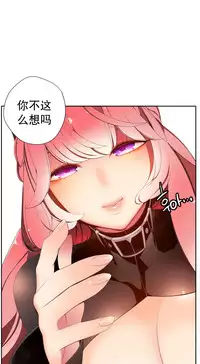 [Juder] Lilith`s Cord | 莉莉丝的脐带 Ch.1-31 [Chinese]