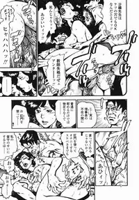 [Hayakawa Ace, Yamagata Sei] Sotsugyou - Graduation