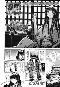 COMIC MUJIN 2012-03