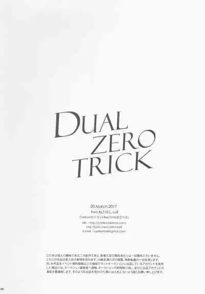Dual zero Trick