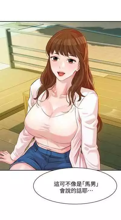 [週四] [husky team & 金老頭] [新作] 女神寫真 1-7 官方中文（連載中）