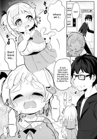 (C95) [Akaao (HiRoB816)] YET INNOCENT MAIDEN [English] [Secluded]