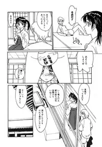 [Anthology] [2005-09-10] COMIC MEGAPLUS Vol.24 (2005-10)