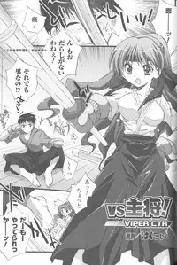 [Anthology] Sogna Anthology Comics